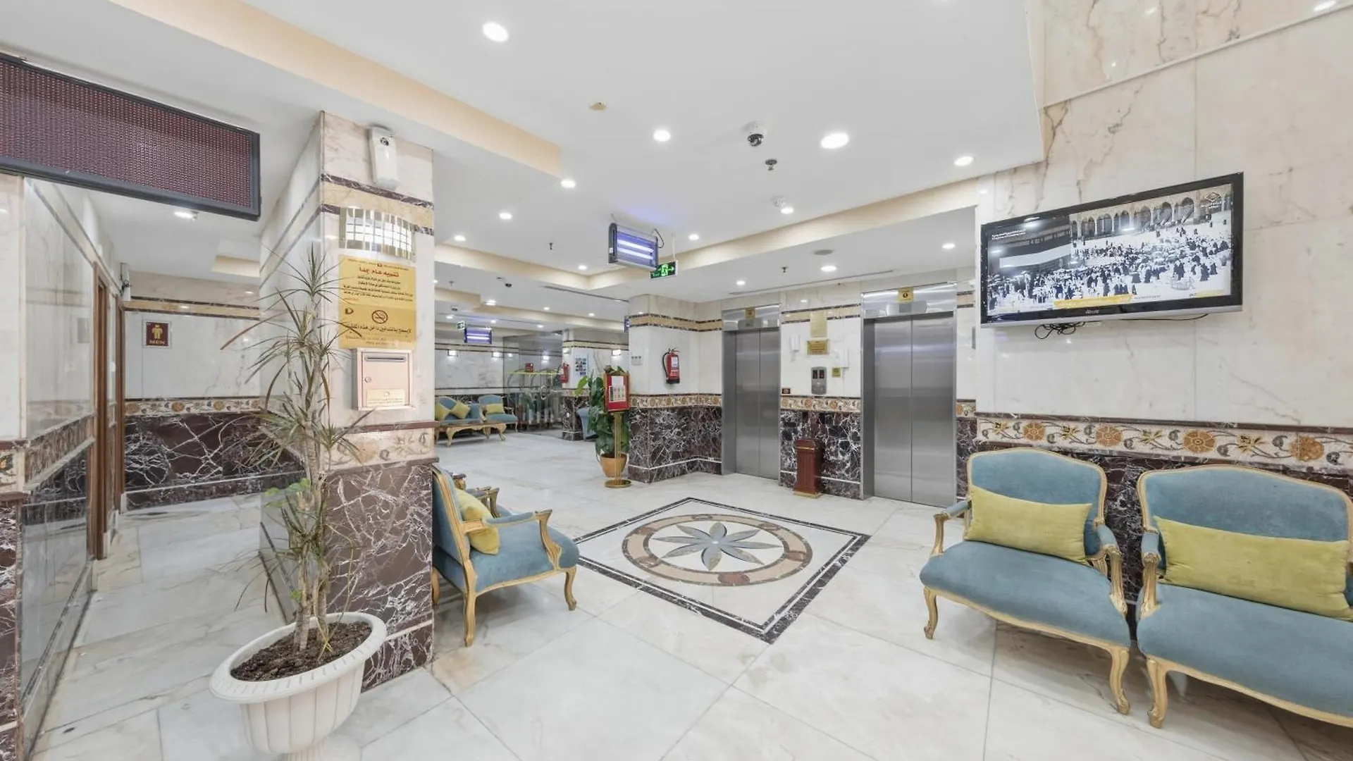 Nada Al Deafah Hotel La Mecque