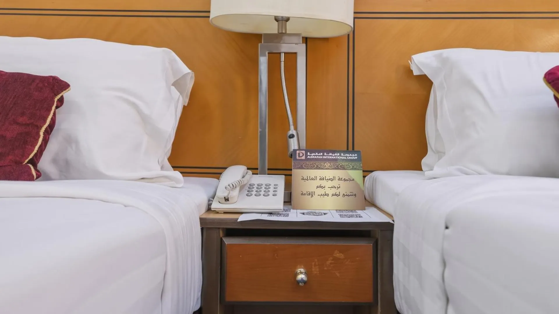 Nada Al Deafah Hotel La Mecque