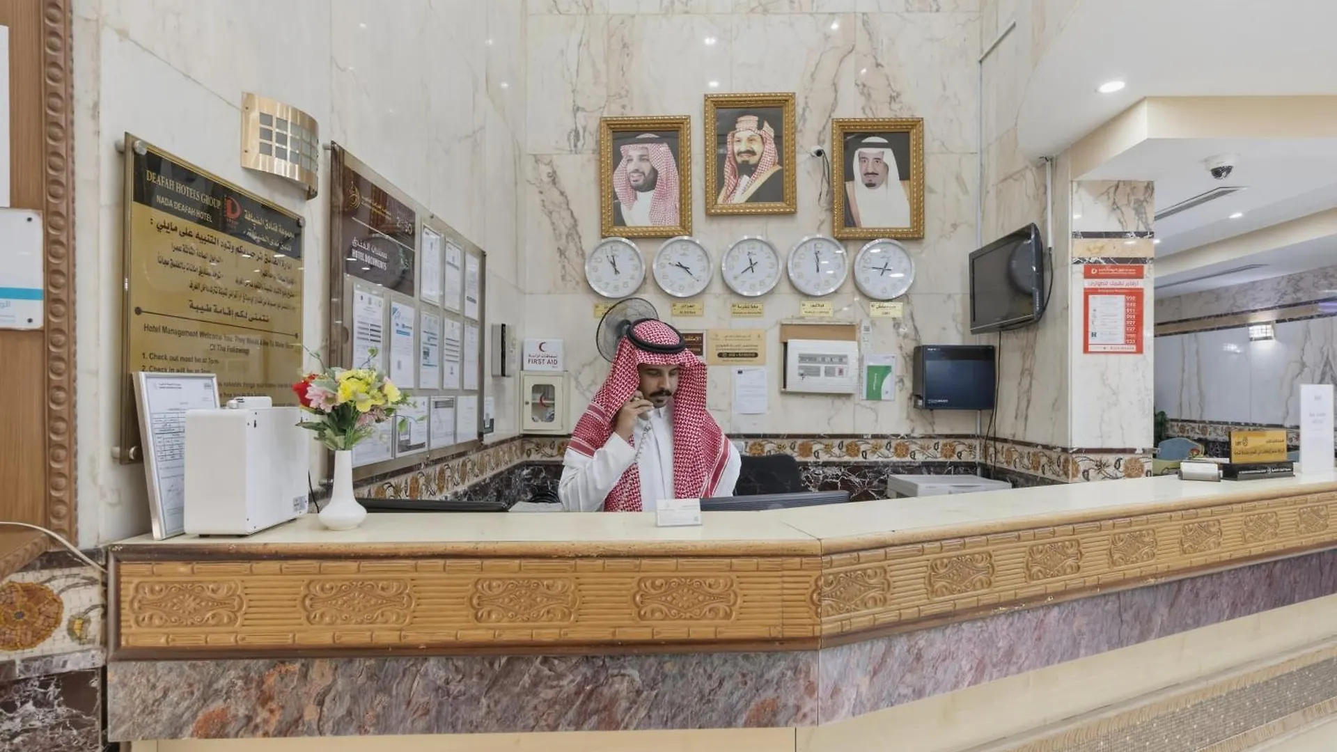 Nada Al Deafah Hotel La Mecque Arabie saoudite