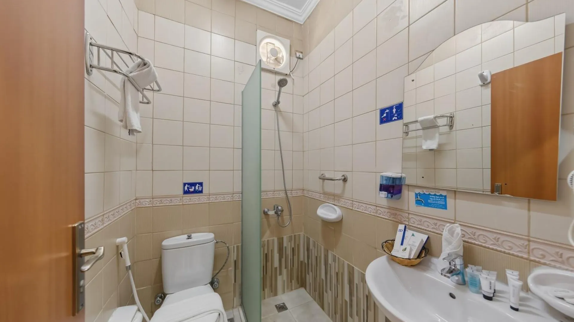 Nada Al Deafah Hotel La Mecque Arabie saoudite