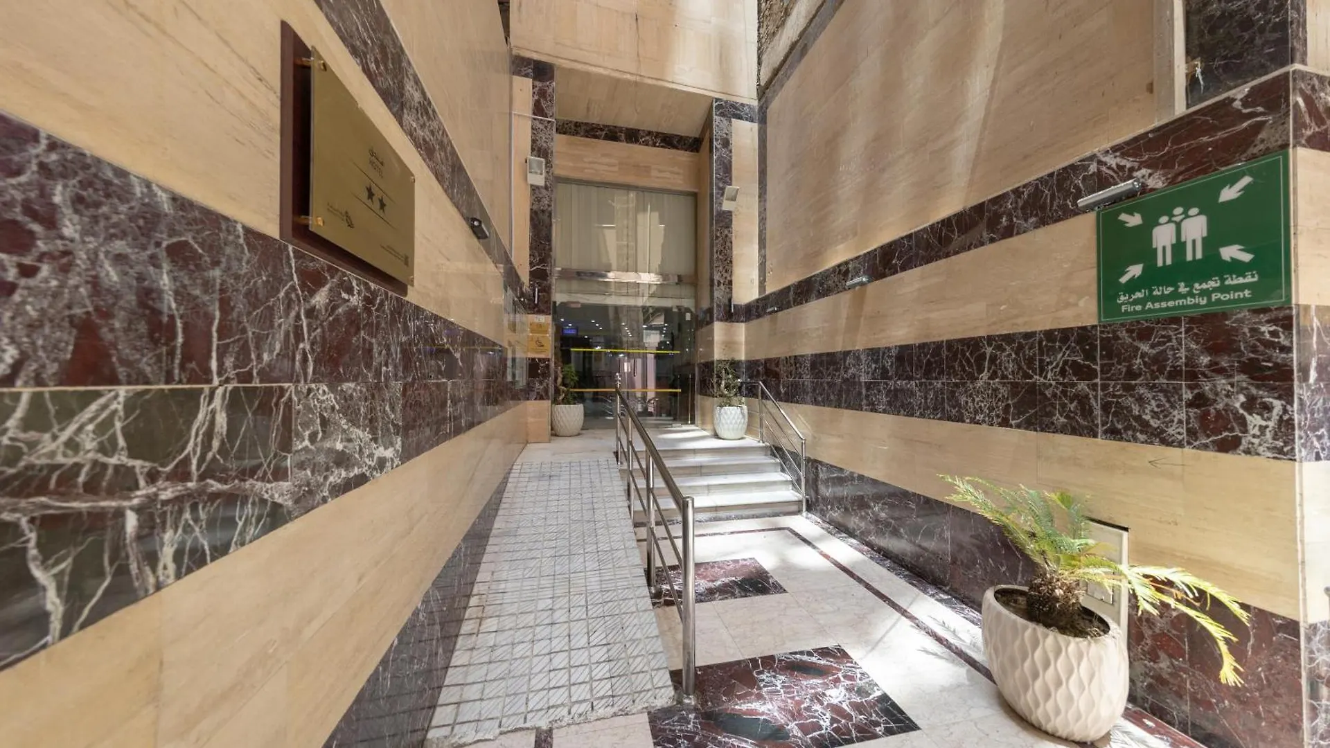 **  Nada Al Deafah Hotel La Mecque Arabie saoudite