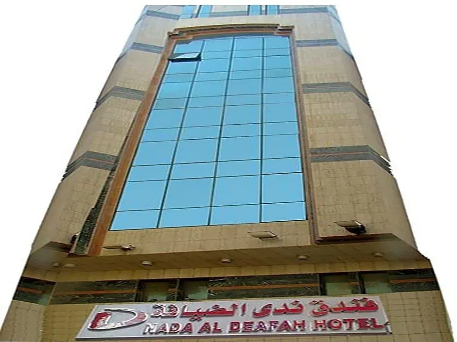 Nada Al Deafah Hotel Mecca Arab Saudi