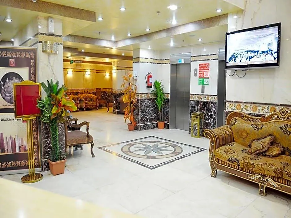 Nada Al Deafah Hotel Mecca
