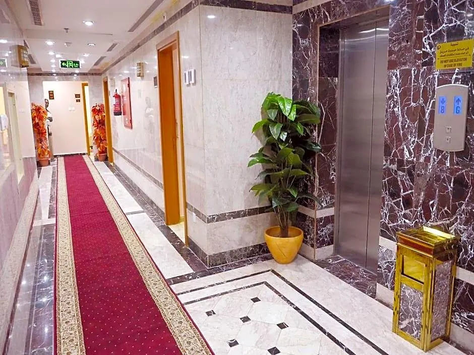 Nada Al Deafah Hotel Mecca 2*,