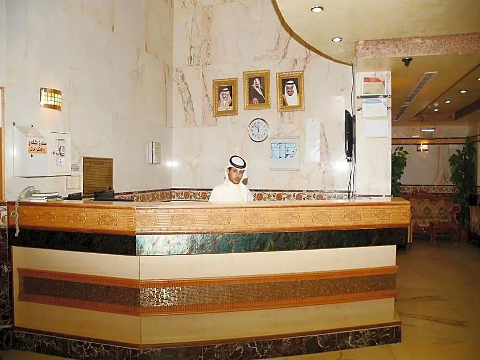 Nada Al Deafah Hotel Mecca