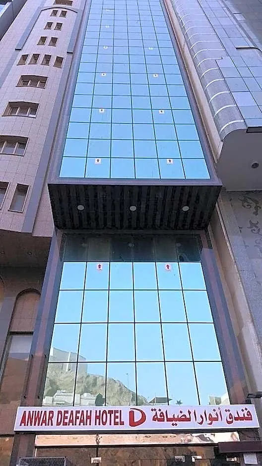 Nada Al Deafah Hotel La Mecque