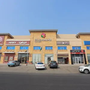**** شقة فندقية الأحلام الهادئة - فرع النور المملكة العربية السعودية