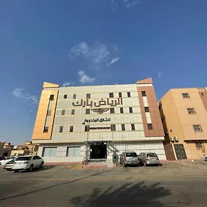 بارك للشقق المخدومة Aparthotel Riyadh