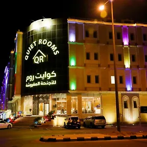 Quiet By Quiet Saudi Arabia
