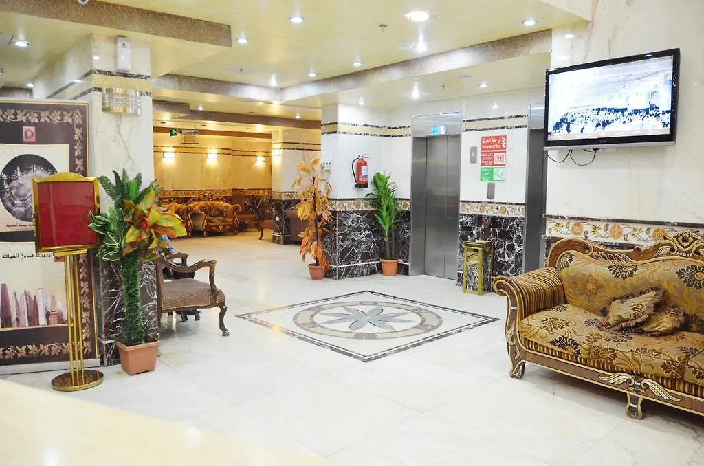 Nada Al Deafah Hotel La Mecque 2*,  Arabie saoudite
