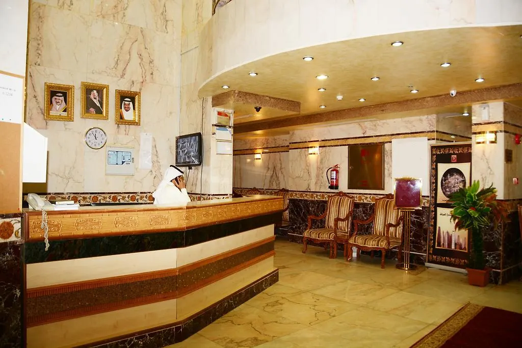 Nada Al Deafah Hotel La Mecque Arabie saoudite
