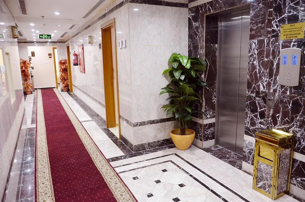 Nada Al Deafah Hotel  Mecca